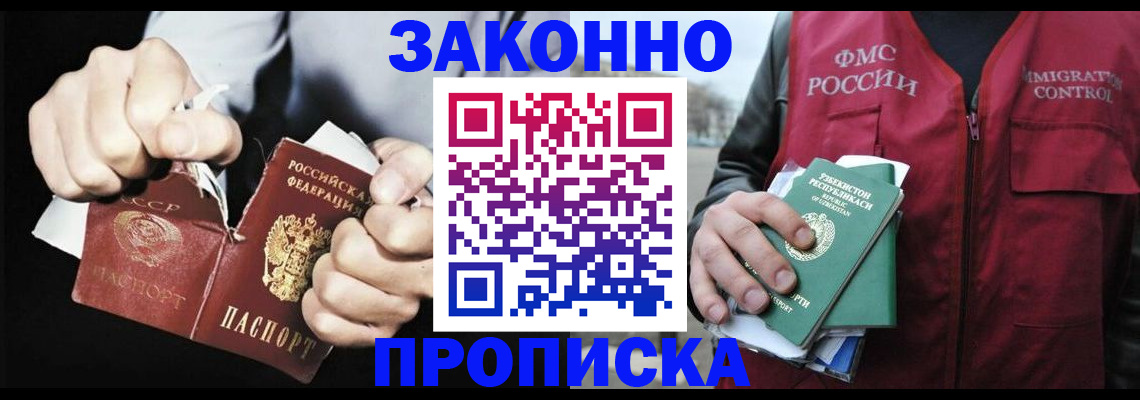 регистрация для дет. сада в Красном Куте